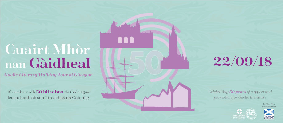 Cuairt Mhòr nan Gaidheal, Glaschu