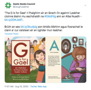 G is for Gael: Now Available from the Gaelic Books Council!