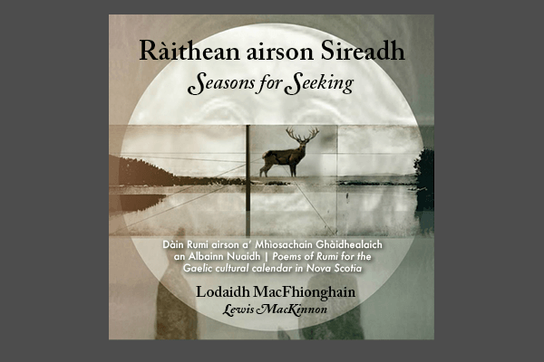 Ràithean airson Sireadh / Seasons for Seeking Audiobook cover