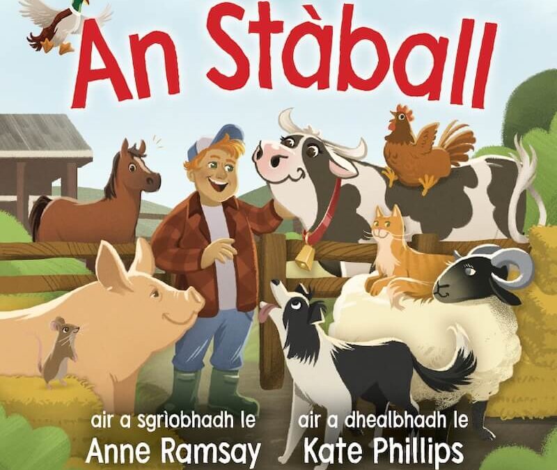 An Stàball